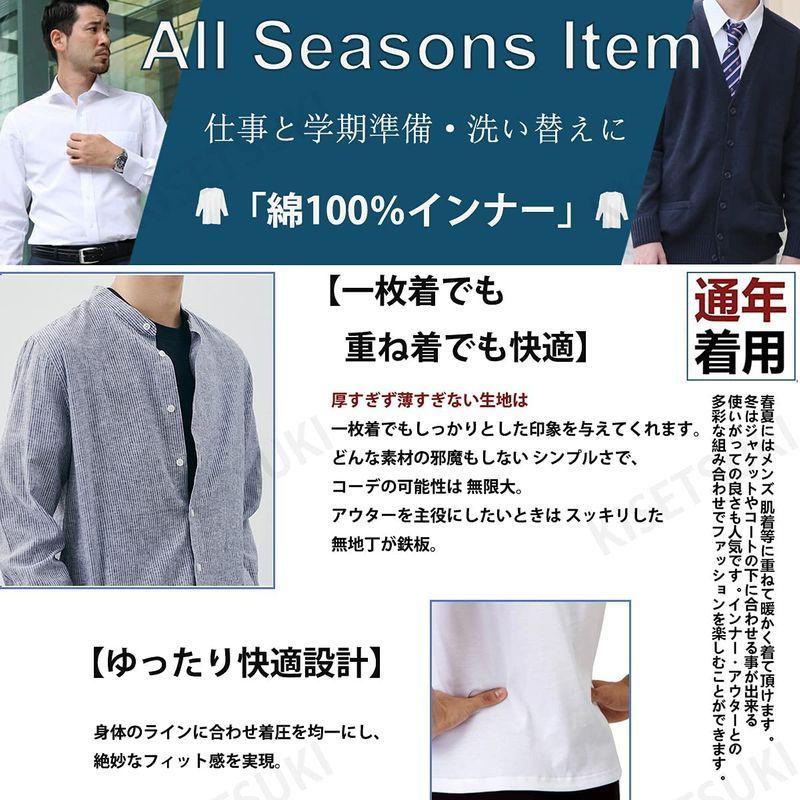 インナーシャツ メンズ 肌着 ５枚組 綿100 半袖 クルーネック Tシャツ 防菌防臭 白 黒 クセになる肌触り 無地 素敵でユニークな