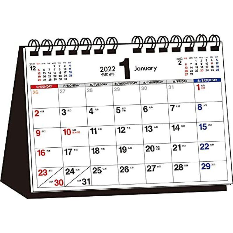 22年 シンプル卓上カレンダー A5ヨコ T11 カレンダー Mhz5zdxuam 関連グッズ Dubauperu Com