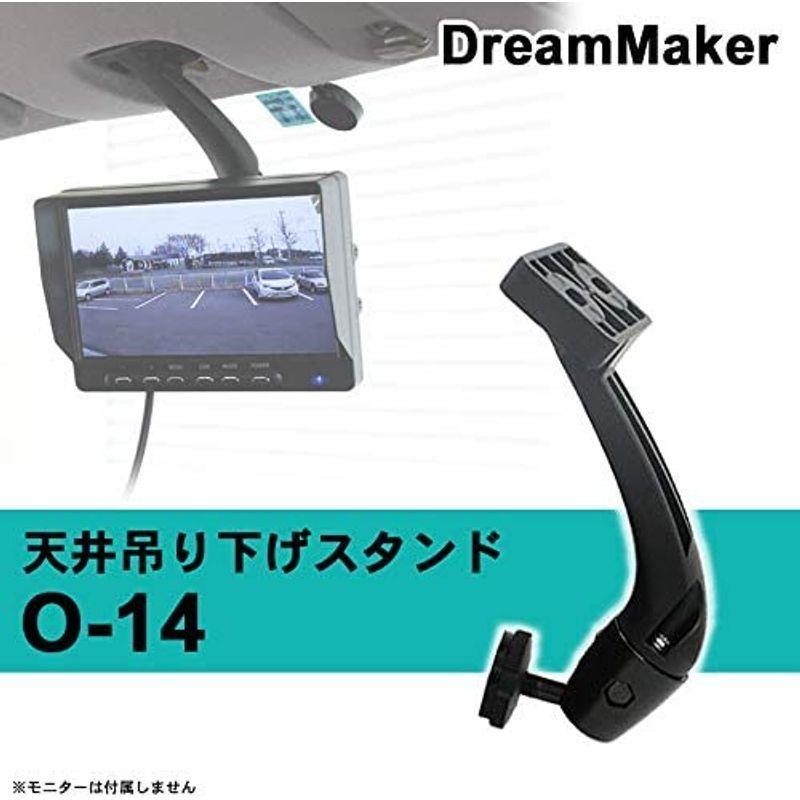 ドリームメーカー 天井吊り下げスタンド トラック用 スタンド O 14 ポータブルナビ カーテレビ モニター用 Buzzone 通販 Yahoo ショッピング