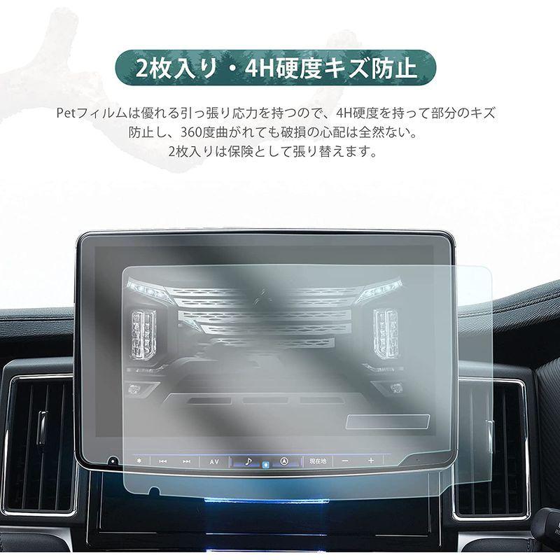 HUAHAO アルパイン ナビ 保護フィルム 11インチ XF11NX専用モデル XF11NX2 PET製2枚入り フィルム 超音波研磨技術 :20220212072711-00489:BuzzOne - 通販 - Yahoo!ショッピング HUAHAO アルパイン ナビ 保護フィルム 11インチ XF11NX専用モデル XF11NX2 PET製2枚入り フィルム 超音波研磨技術 :20220212072711-00489:BuzzOne - 通販 - Yahoo!ショッピング