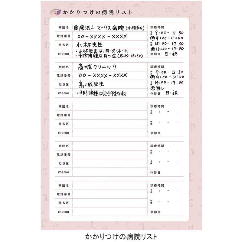 マークス ポニー A5 ベビーダイアリー イエロー Cdr r01 Ye 育児日記 育児日誌 育児ダイアリー 成長記録 子供 ギフト 日 Buzzone 通販 Yahoo ショッピング