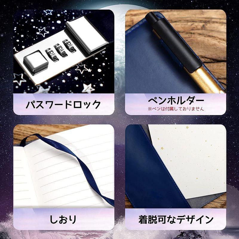 星空鍵付き B6 パスワード 日記帳 ベルペット調 システム手帳 ノート 詰め替え可能 おしゃれ 秘密 夢幻 メモ帳 シンプル 大人 ダイアリー プレゼント ブルー 後払い手数料無料