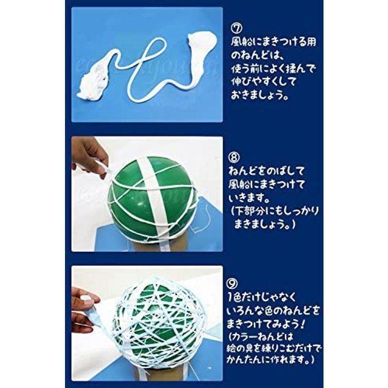 Kクレイで作る風船ランプ(KクレイLL・エッグライト付き) :20220213002515-00661:BuzzOne - 通販 - Yahoo!ショッピング Kクレイで作る風船ランプ(KクレイLL・エッグライト付き) :20220213002515-00661:BuzzOne - 通販 - Yahoo!ショッピング