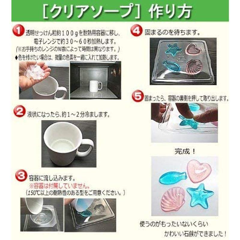 手作り石鹸キット クリアソープ 簡単工作かわいい石鹸が作れてプレゼントも喜ばれます Buzzone 通販 Yahoo ショッピング