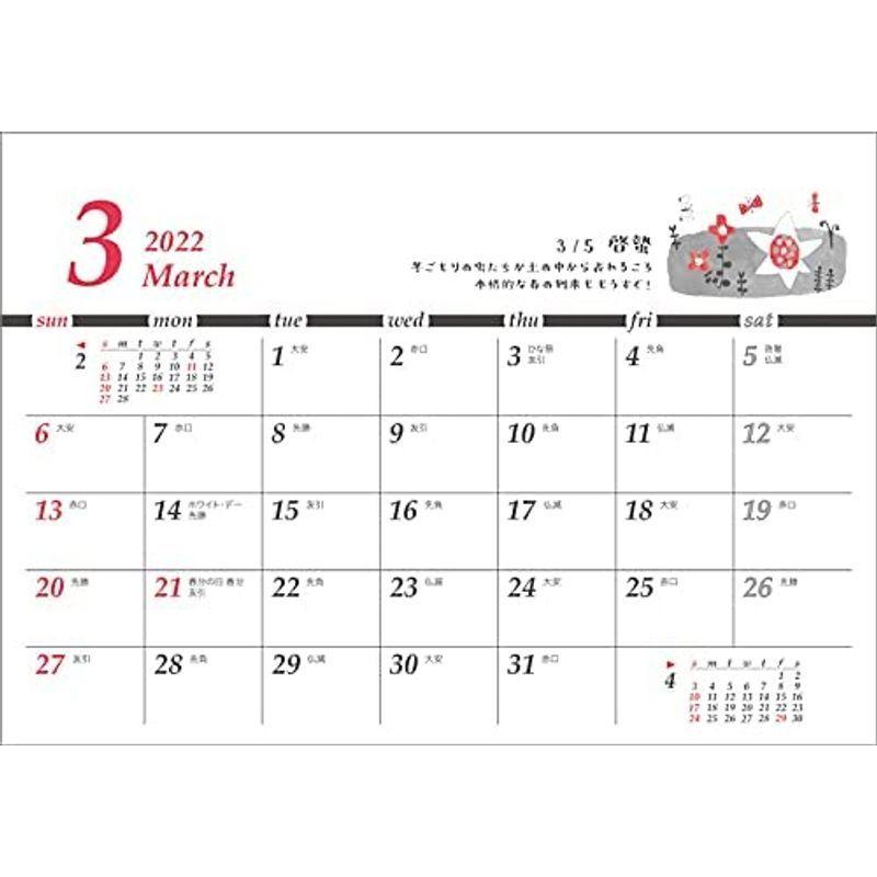 トーダン 卓上l ちょっと洋風カレンダー 22年 カレンダー 卓上 Cl22 1016 白 Buzzone 通販 Yahoo ショッピング