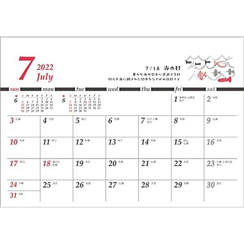 トーダン 卓上l ちょっと洋風カレンダー 22年 カレンダー 卓上 Cl22 1016 白 Buzzone 通販 Yahoo ショッピング