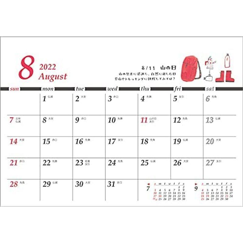 トーダン 卓上l ちょっと洋風カレンダー 22年 カレンダー 卓上 Cl22 1016 白 Buzzone 通販 Yahoo ショッピング