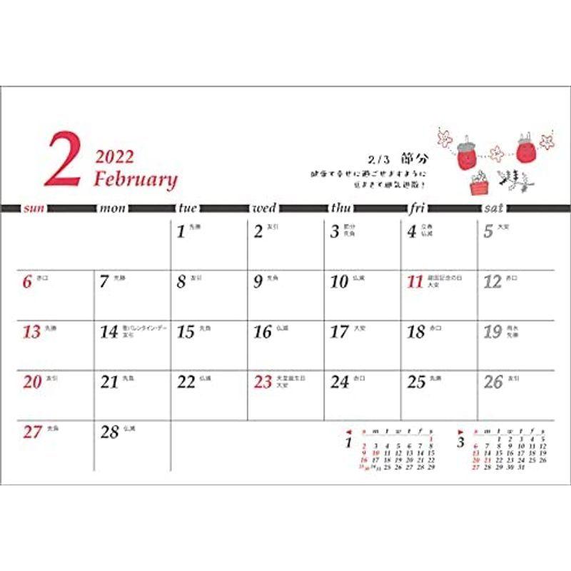 トーダン 卓上l ちょっと洋風カレンダー 22年 カレンダー 卓上 Cl22 1016 白 Buzzone 通販 Yahoo ショッピング