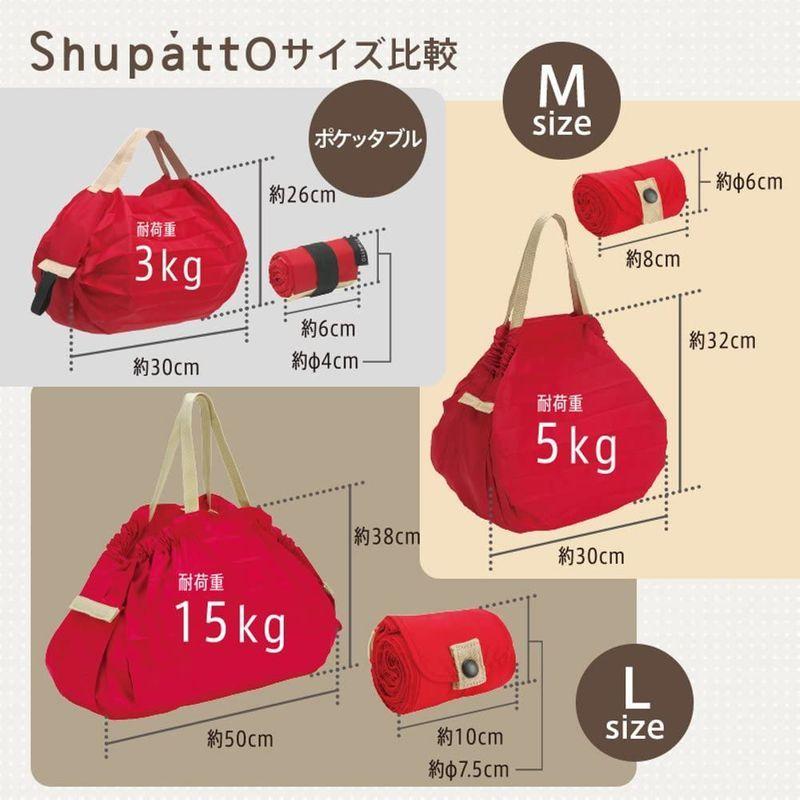 マーナ(MARNA) Shupatto (シュパット) ポケッタブルバッグ S レッド 一気にたためるエコバッグ S440R :20220213054336-02067:BuzzOne - 通販 - Yahoo!ショッピング マーナ(MARNA) Shupatto (シュパット) ポケッタブルバッグ S レッド 一気にたためるエコバッグ S440R :20220213054336-02067:BuzzOne - 通販 - Yahoo!ショッピング