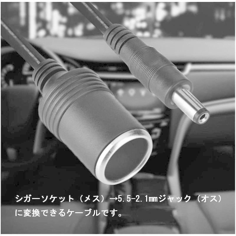 市場 インバーター用 カーバッテリー シガーソケットケーブル 市場 インバーター用 カーバッテリー シガーソケットケーブル