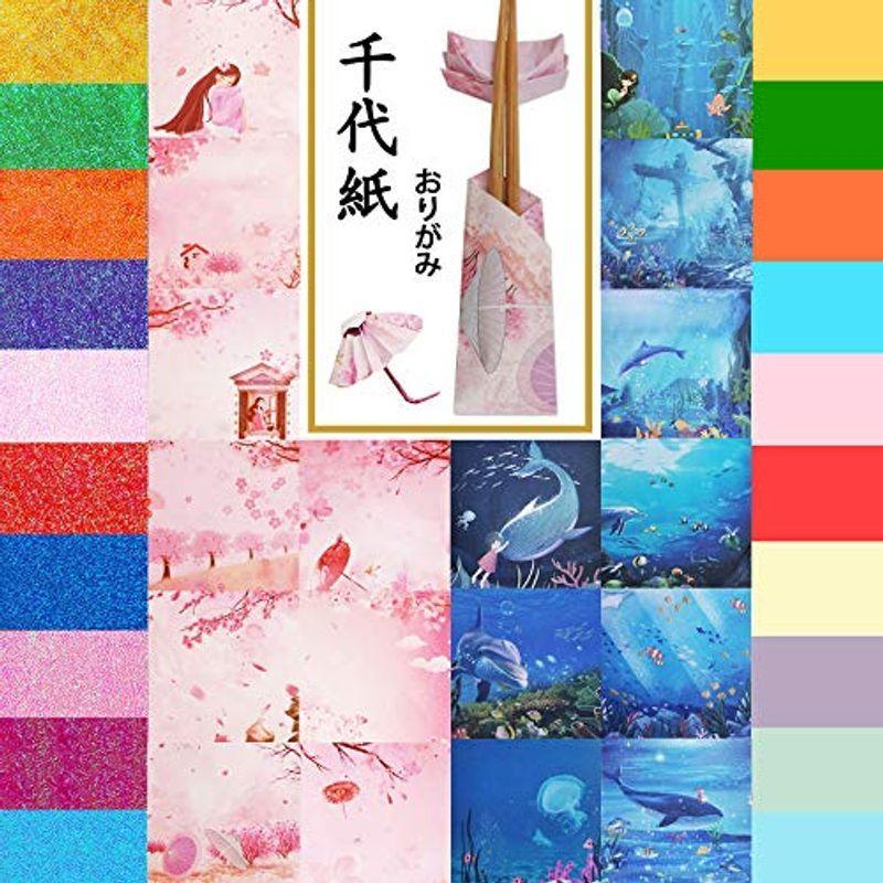 折り紙 250枚セット 桜の花 両面 おりがみ 和紙風 千代紙 水中の世界 カラー 色紙 単面 15cm角 子供折り紙 グリッターシート カ Buzzone 通販 Yahoo ショッピング