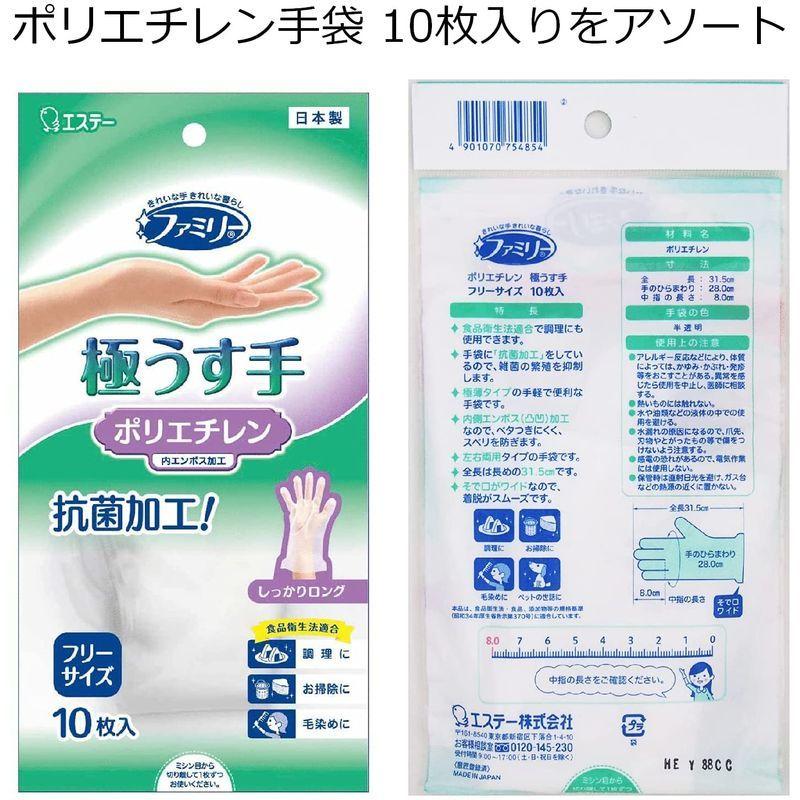 お掃除アソート洗浄力 フロ釜クリーナー 350g×3個+ファミリー ポリエチレン手袋10枚 1つ穴 2つ穴 両用 風呂 風呂釜 洗浄剤 :20220506164631-00286:BuzzOne - 通販 - Yahoo!ショッピング お掃除アソート洗浄力 フロ釜クリーナー 350g×3個+ファミリー ポリエチレン手袋10枚 1つ穴 2つ穴 両用 風呂 風呂釜 洗浄剤 :20220506164631-00286:BuzzOne - 通販 - Yahoo!ショッピング
