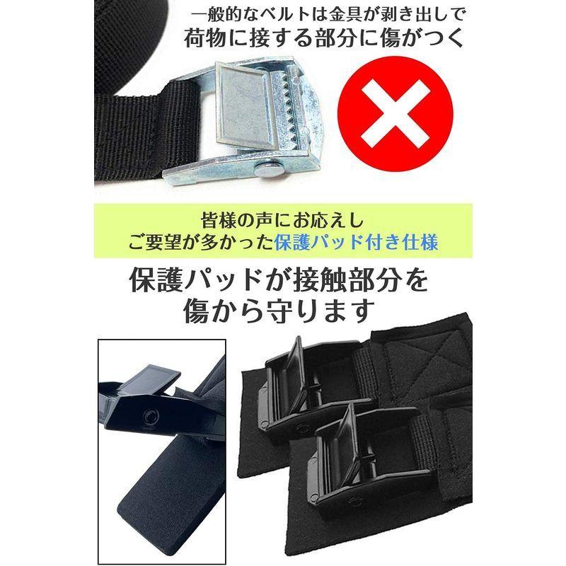 激安格安割引情報満載 JMARS 荷締めベルト 荷締めバンド 傷防止モデル 長さ3m 幅2.5cm 多用途 バイク 自転車 荷物 家具 固定バンド 地 discoversvg.com 激安格安割引情報満載 JMARS 荷締めベルト 荷締めバンド 傷防止モデル 長さ3m 幅2.5cm 多用途 バイク 自転車 荷物 家具 固定バンド 地 discoversvg.com