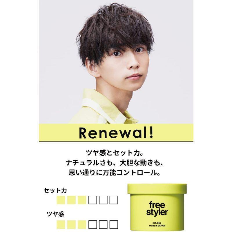 Lipps リップス フリースタイラー ワックス 85g アレンジ自由 新モデル セット力 エアリー メンズ 美容室 アップルグリーン Buzzone 通販 Yahoo ショッピング