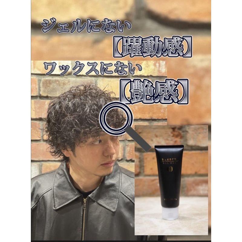最高級ジェルワックスヒロ銀座バーバージェルワックス メンズ1 ツヤ 100g Buzzone 通販 Yahoo ショッピング