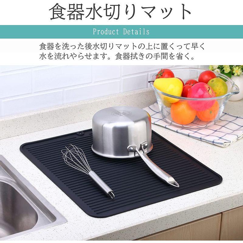 水切りマット 食器 乾燥用マット速乾 断熱マット 丸めて収納 大判 滑り止 抗菌 防カビ ブラック 40x45cm Buzzone 通販 Yahoo ショッピング