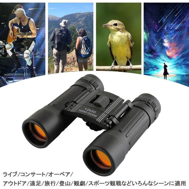 双眼鏡 アウトドア 小型軽量 高倍率 12倍 12x30 酔いにくい 収納バッグ付 ストラップ付 ライブ/コンサート/オーペア/観劇/スポー :20220707155924-01267:BuzzOne - 通販 - Yahoo!ショッピング 双眼鏡 アウトドア 小型軽量 高倍率 12倍 12x30 酔いにくい 収納バッグ付 ストラップ付 ライブ/コンサート/オーペア/観劇/スポー :20220707155924-01267:BuzzOne - 通販 - Yahoo!ショッピング