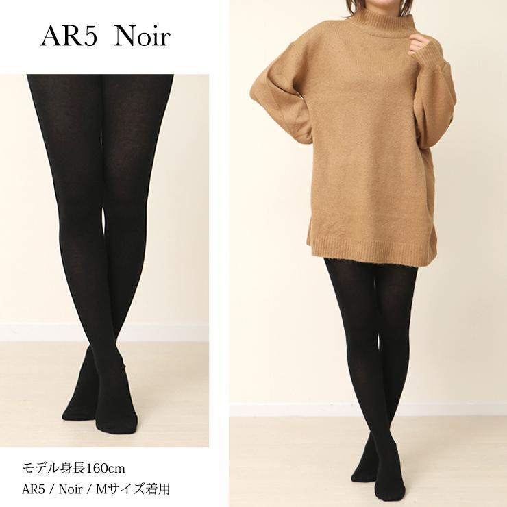 ブルーフォレ BLEU FORET タイツ レディース 暖かい 黒 COLLANT VELOUTE | BLEU FORET | 10