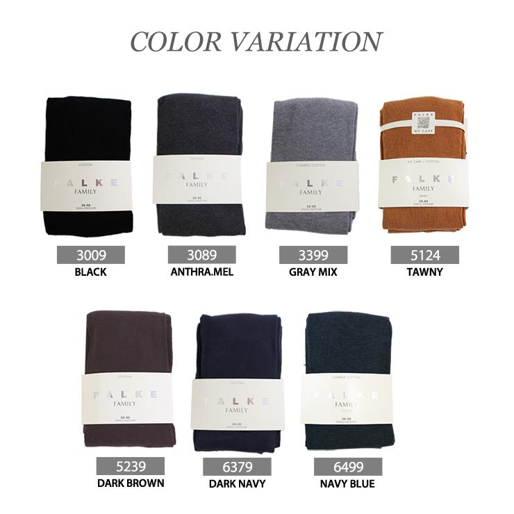 FALKE ファルケ タイツ FAMILY 48665 48790 タイツ ファミリー タイツ レディース レギンス ブラック 黒 厚手 コットン 綿 | FALKE | 08