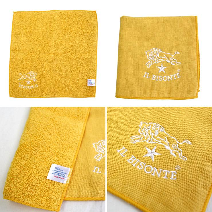 ILBISONTE イルビゾンテ　タオルハンカチ 54242　ミニタオル ハンカチ 今治タオル イエロー ブルー 25×25 |  | 05