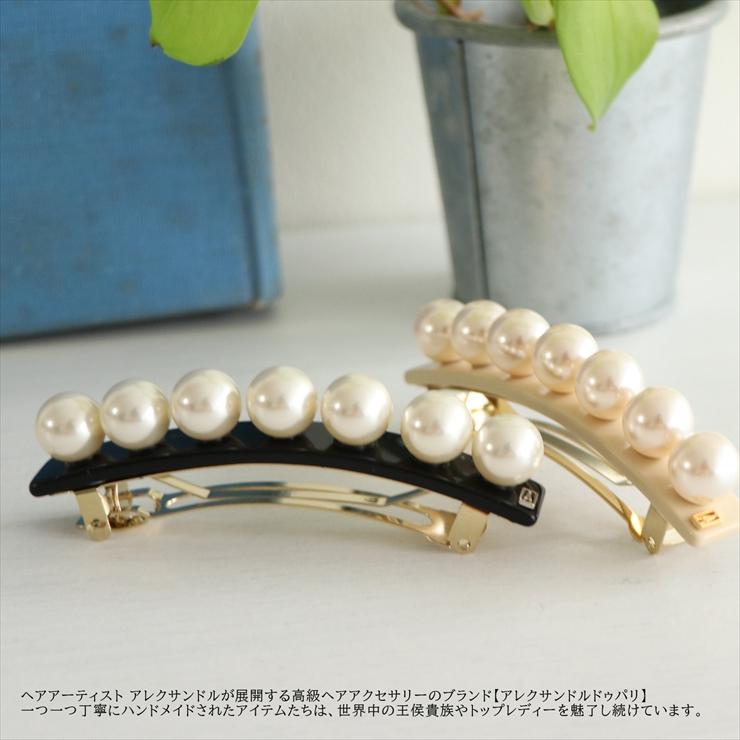 ALEXANDRE DE PARIS（アレクサンドル ドゥ パリ） アレクサンドル ドゥ