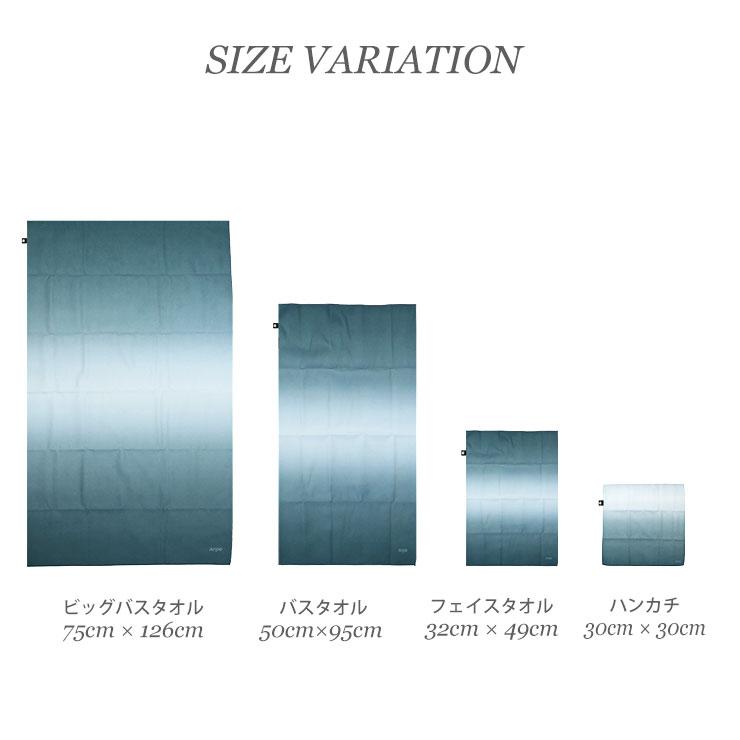 ARPE アルペ バスタオル 50cm×95cm バスタオル 大きい インテリア