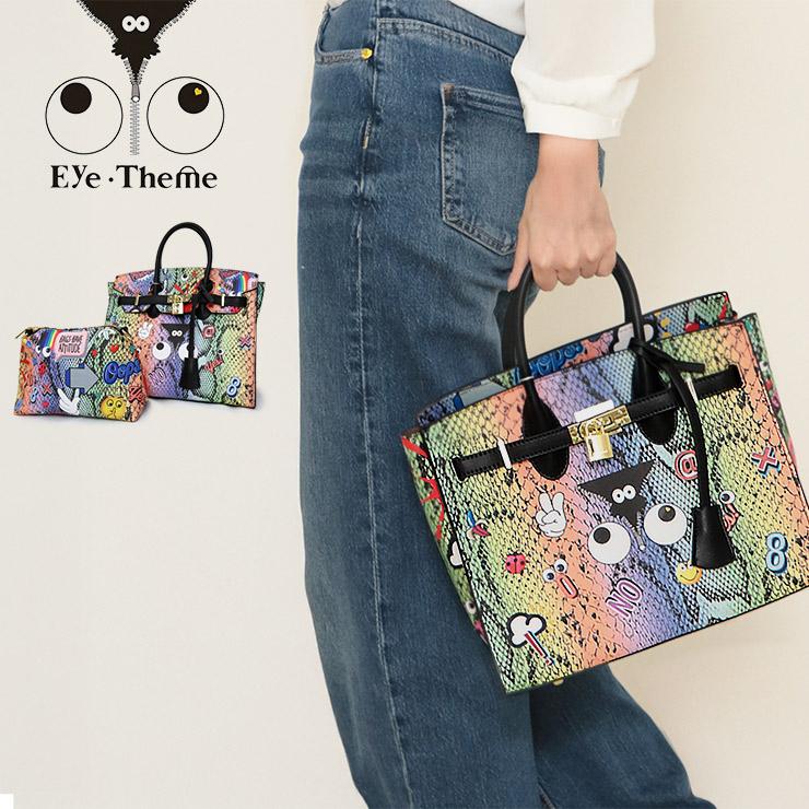 EYE THEME【アイテーマ】ナイロンベルト付き スネーク トートバッグ ET2853 レディース バッグ トートバッグ プリント ミニ ショルダー ポーチ付き バッグ | 