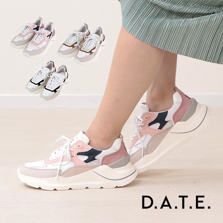 D.A.T.E. デイト FUGA NYLON スニーカー フーガ レディース レディース靴 女性 靴 シューズ  おしゃれ ブランド かわいい デイトスニーカー | 