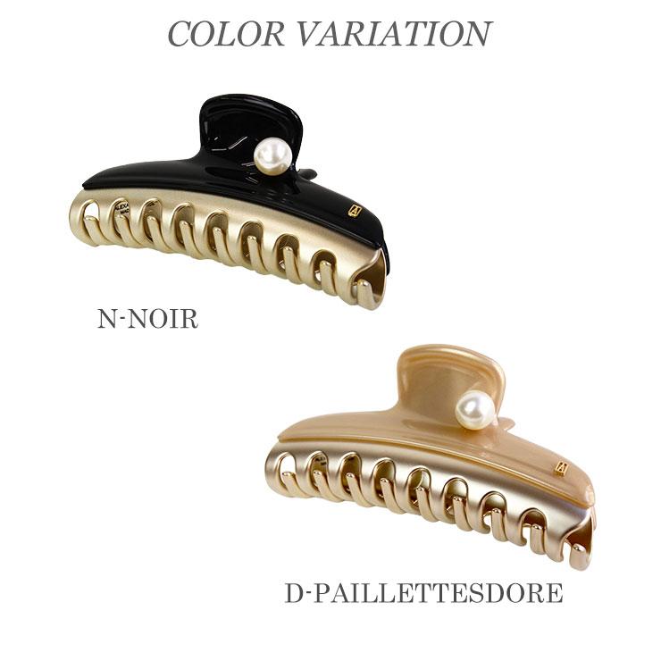 ALEXANDRE DE PARISVENDOME アレクサンドル ドゥ パリ L パール ヘア