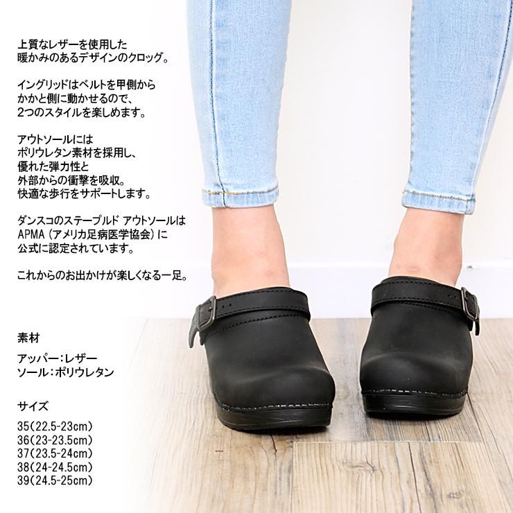 ダンスコ イングリッド dansko ingrid クロッグ サンダル レディース 靴 サボサンダル つっかけ ブランド おしゃれ  コンフォートシューズ | dansko | 03