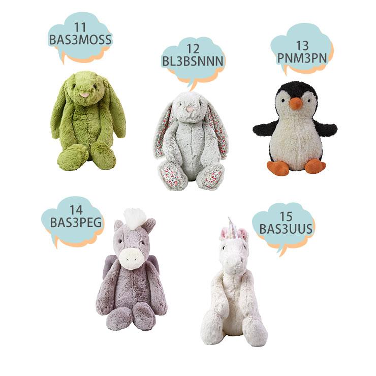 Jellycat ジェリーキャット Bashful Bunny Blossom Dragon Puppy