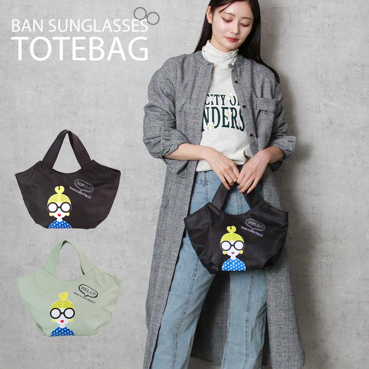 ナイロン バン サングラス トートバッグ ナイロントート KET016 ハンドバッグ レディース 女性 bag バッグ 鞄 かばん トート ナイロン | 