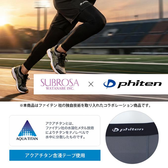 SUBROSA ( サブローザ ) × phiten M502PH メンズ 男性 ロングボトム コンプレッションウエア |  | 01