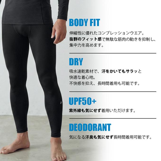 SUBROSA ( サブローザ ) × phiten M502PH メンズ 男性 ロングボトム コンプレッションウエア |  | 02