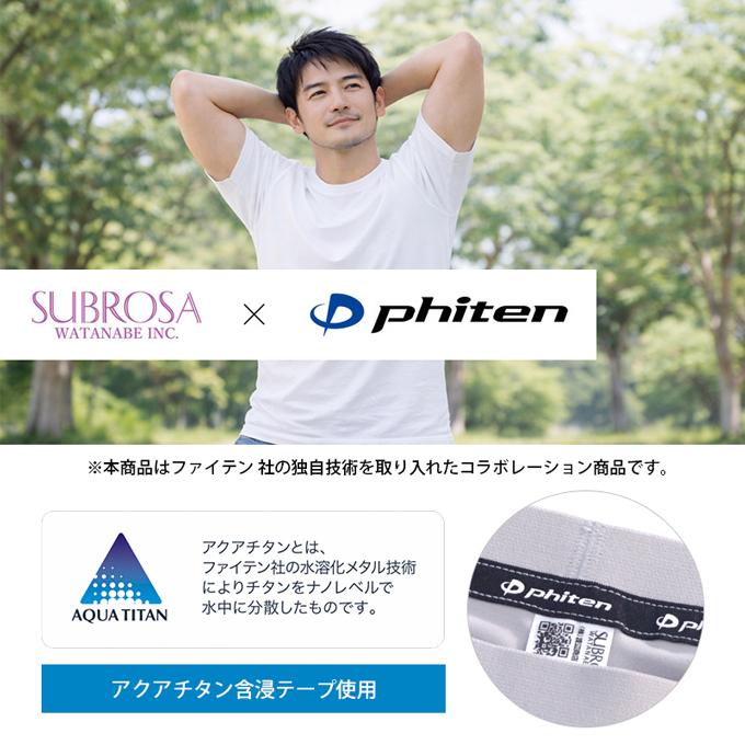 SUBROSA ( サブローザ ) × phiten M503PH メンズ 男性 ロングボトム ウエア |  | 01