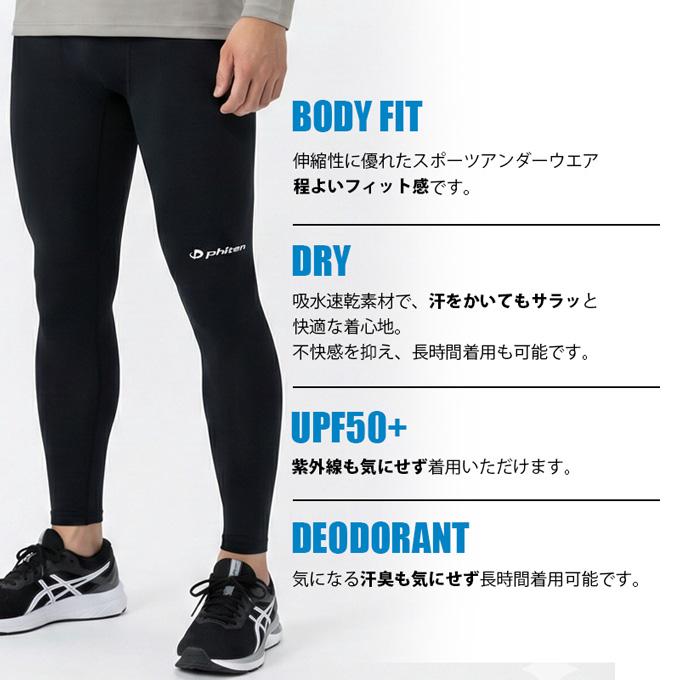 SUBROSA ( サブローザ ) × phiten M503PH メンズ 男性 ロングボトム ウエア |  | 02