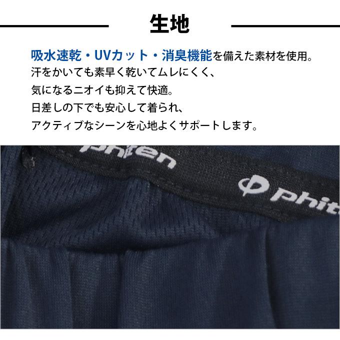SUBROSA ( サブローザ ) × phiten M504PH メンズ 男性 ナノテクノロジー ハーフ パンツ |  | 04