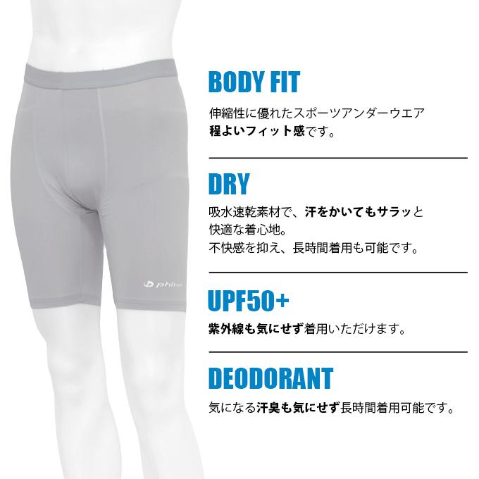SUBROSA ( サブローザ ) × phiten M505PH メンズ 男性 ハーフ ボトム ハーフパンツ |  | 02