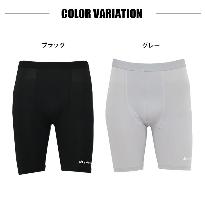 SUBROSA ( サブローザ ) × phiten M505PH メンズ 男性 ハーフ ボトム ハーフパンツ |  | 06