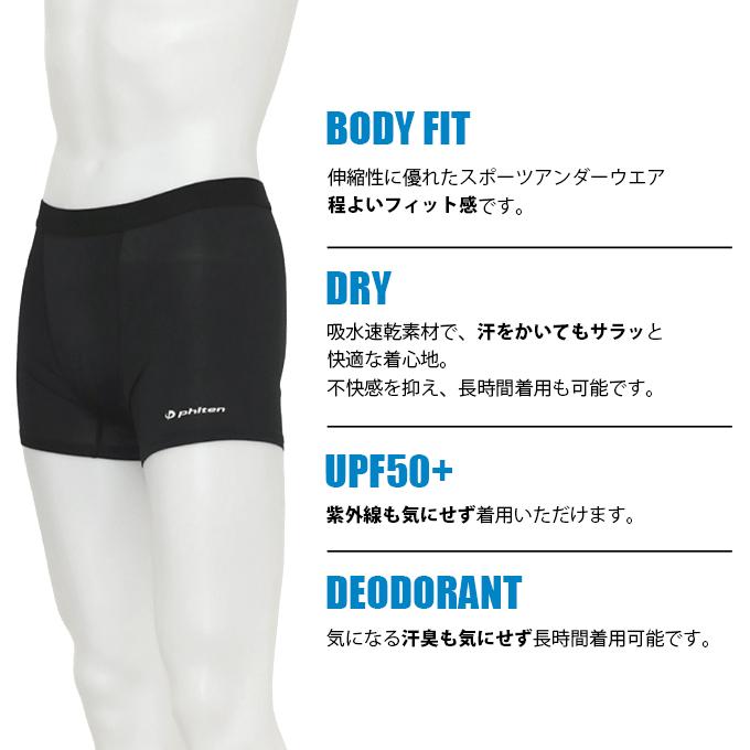 SUBROSA ( サブローザ ) × phiten M901PH メンズ 男性 ショーツ パンツ ボクサーパンツ |  | 02