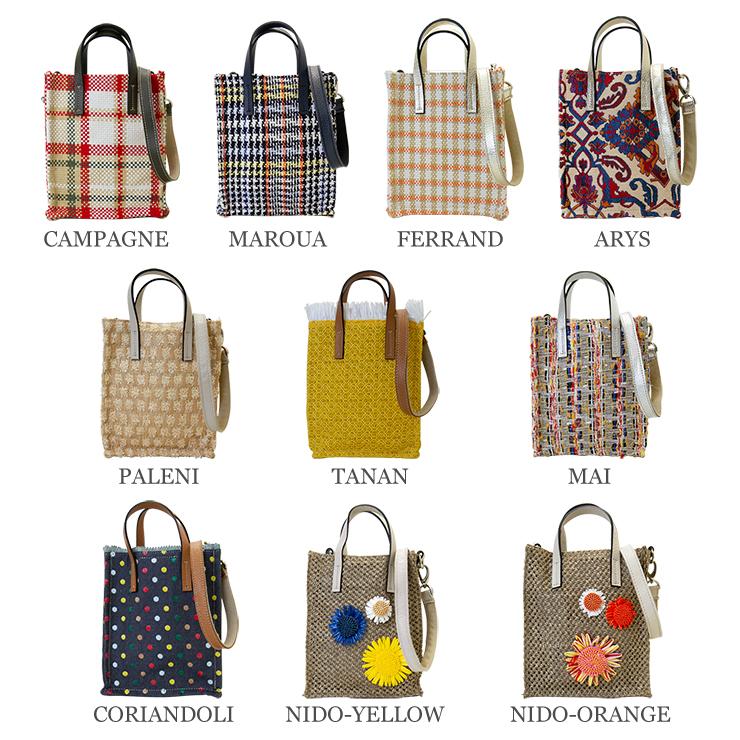 カシオペア KASSIOPEA トートバッグ MINI UMILTA ショルダーバッグ 2way レザーハンドル 柄 ブランド 大人 レディースバッグ おしゃれ 軽い 女の子 女性 |  | 01