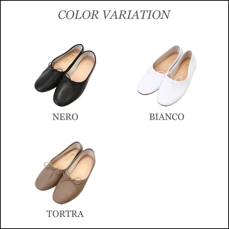 SPELTA スペルタ OLGA NAPPA バレリーナ ナッパ 革 バレエシューズ フラットシューズ オルガ Nappa calfskin レディース ブランド 靴 |  | 06