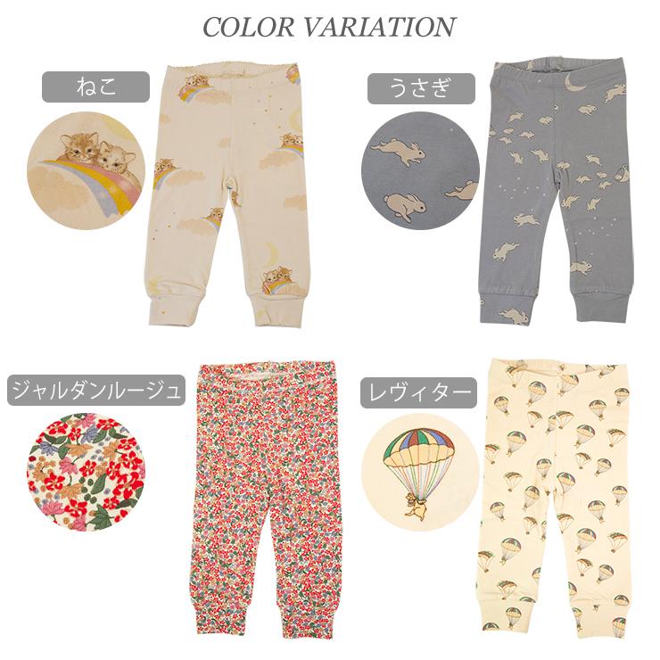 コンゲススロイド KongesSloejd コットン ベーシックパンツ レギンス ズボン ボトム ベビー オーガニック コットン |  | 05