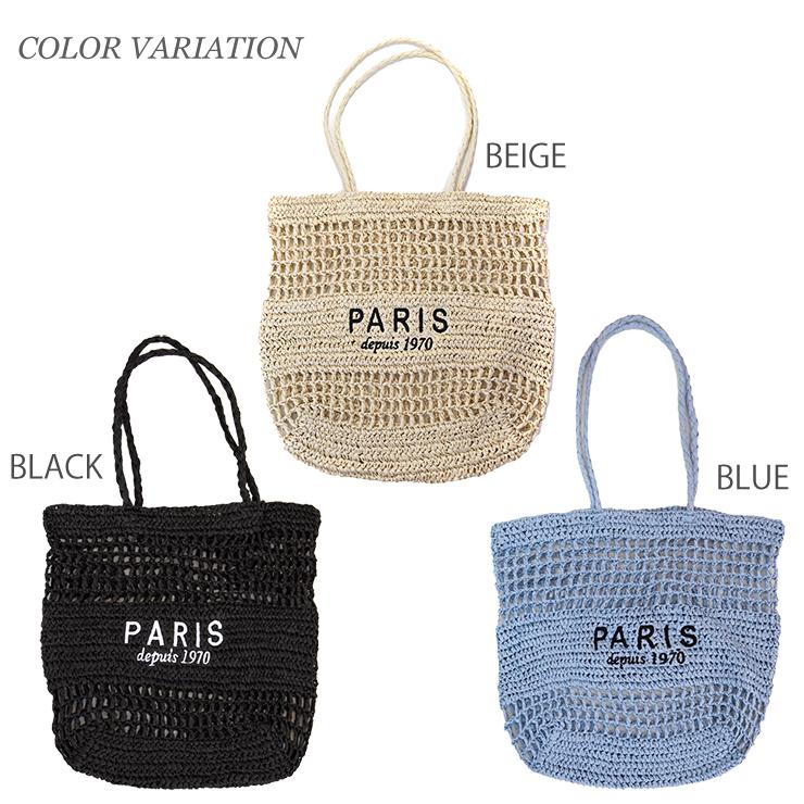 クアドリフォリオ かごバッグ カゴバッグ ペーパーヤーン トートバッグ 刺繍 ベージュ ブルー ブラック かわいい トート |  | 02