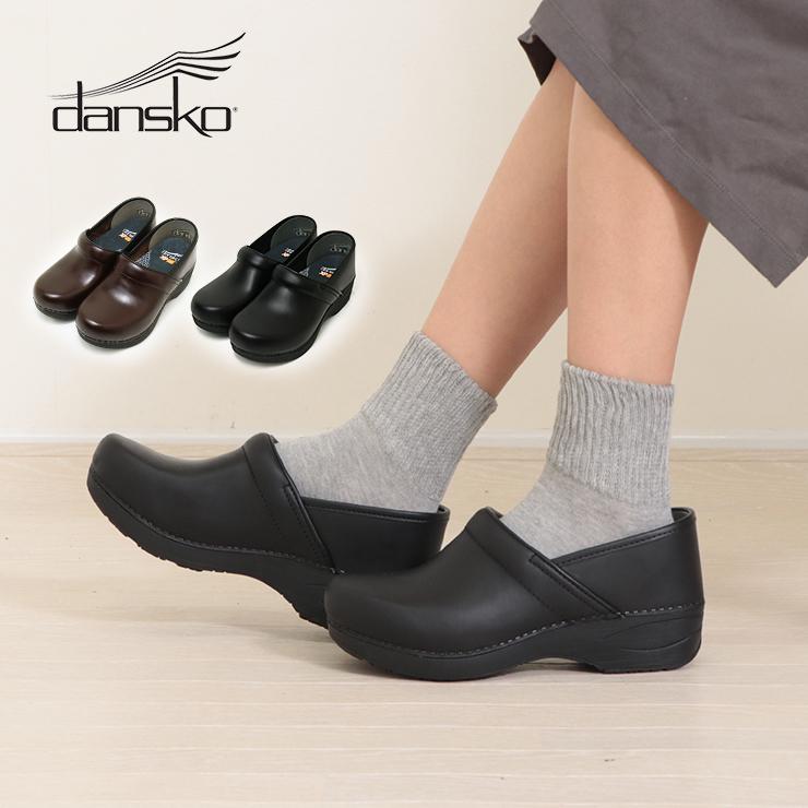 dansko ダンスコ レディース パンプス 靴 プロXP オイルドレザー PRO XP コンフォートシューズ おしゃれ カジュアル 女性 ブランド | dansko