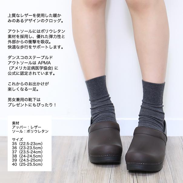 ダンスコ プロフェッショナル dansko professional クロッグス サボ 送料無料 パンプス レディース 女性 靴 厚底 レザー 革 スリッポン ブランド 本革 ヒール5cm | dansko | 10