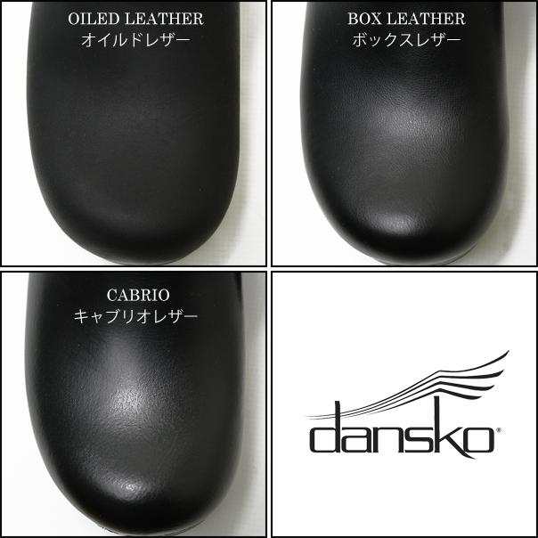 ダンスコ プロフェッショナル dansko professional クロッグス サボ 送料無料 パンプス レディース 女性 靴 厚底 レザー 革 スリッポン ブランド 本革 ヒール5cm | dansko | 18