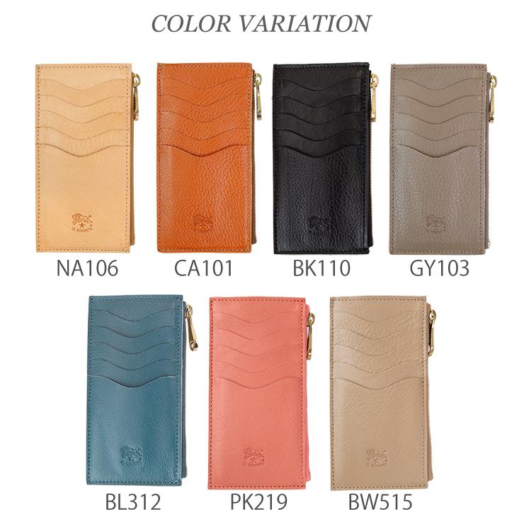 イルビゾンテ 財布 il bisonte フラグメントケース SCC105