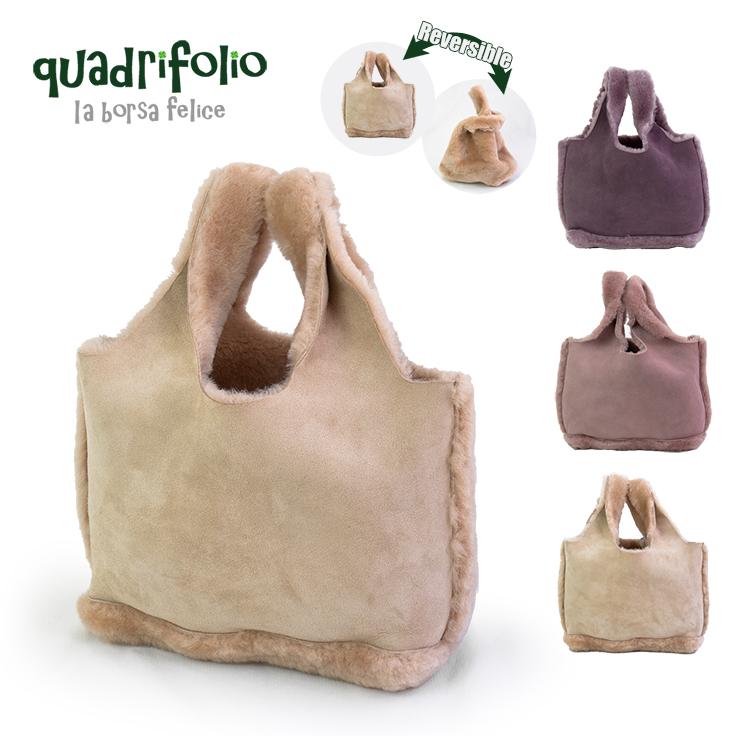 ムートン リバーシブル トートバッグ SH02R ハンドバッグ 本革 羊革 トート シンプル レディースバッグ おしゃれ 軽い 女の子 女性 ファーバッグ 無地 | 