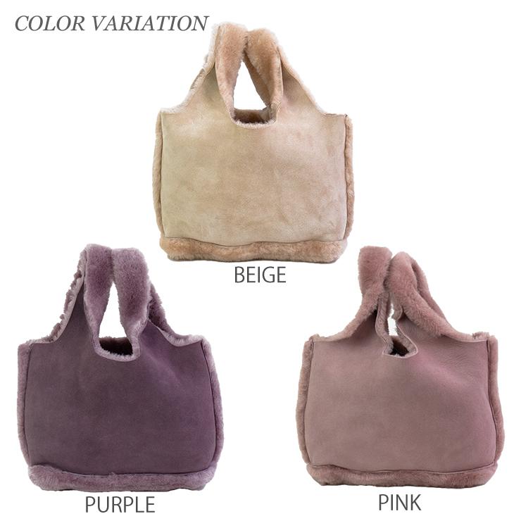 ムートン リバーシブル トートバッグ SH02R ハンドバッグ 本革 羊革 トート シンプル レディースバッグ おしゃれ 軽い 女の子 女性 ファーバッグ 無地 |  | 01